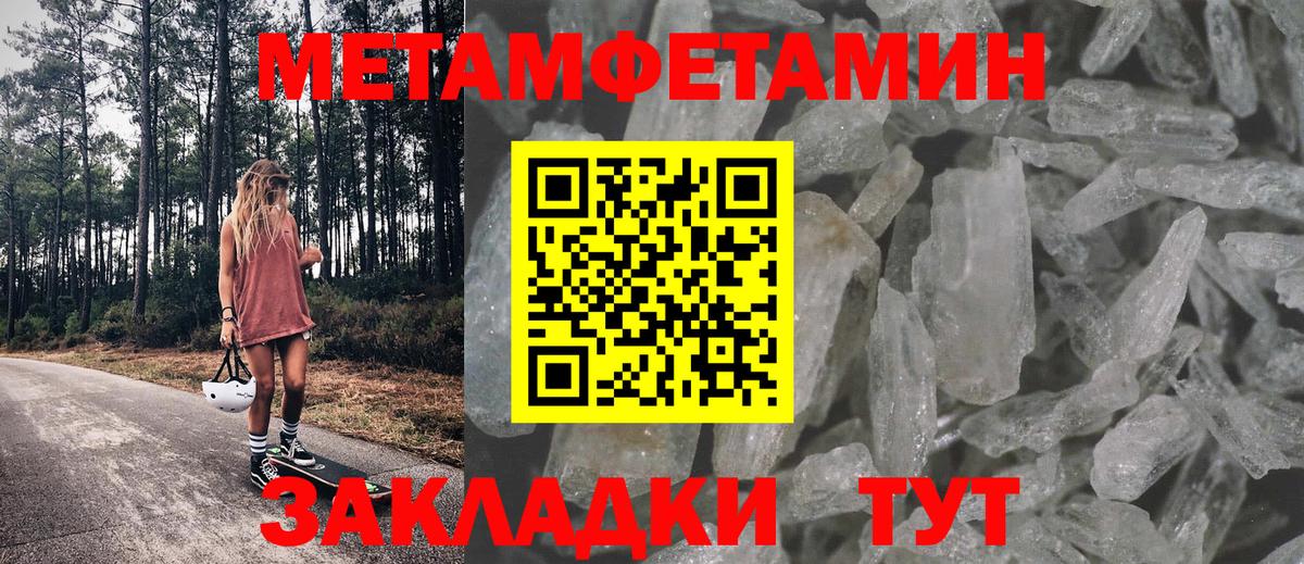 Амфетамин Premium Усть-Джегута