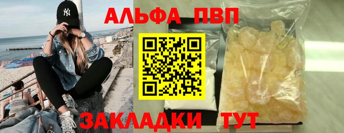 A-PVP СК КРИС Усть-Джегута