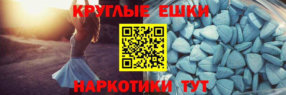 ЭКСТАЗИ DUBAI  Вход с VPN  Усть-Джегута  ЭКСТАЗИ  Экстази 280 MDMA 