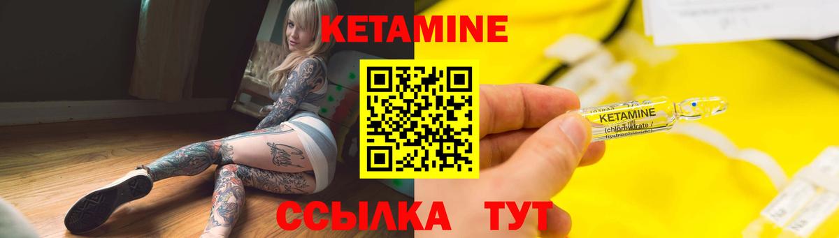 Усть-Джегута  КЕТАМИН ketamine  Вход с VPN 