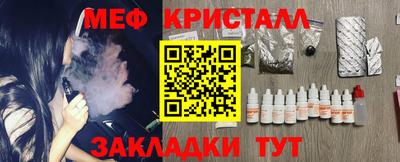 бутират Новодвинск