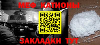 бутират Новодвинск