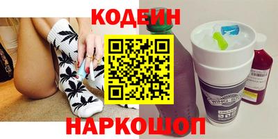 меф VHQ Новозыбков