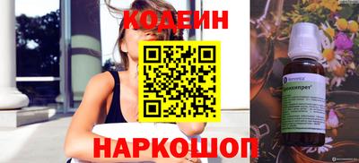 a pvp Новокубанск