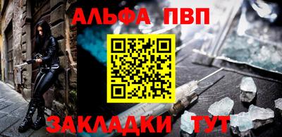 меф VHQ Новозыбков