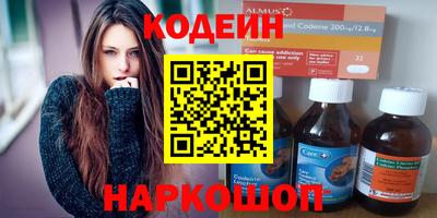 бутират Новодвинск