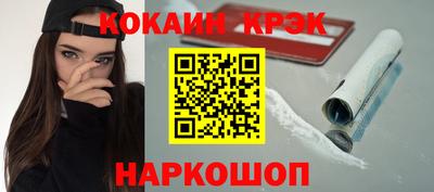бутират Новодвинск