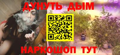 меф VHQ Новозыбков