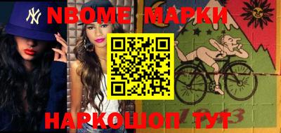 бутират Новодвинск