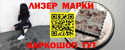 бутират Новодвинск