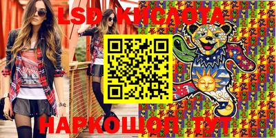 бутират Новодвинск