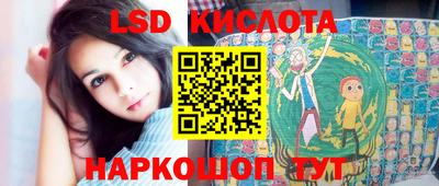 бутират Новодвинск