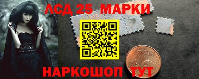 бутират Новодвинск