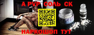 меф VHQ Новозыбков