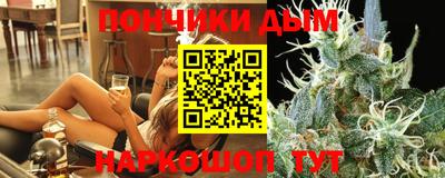 бутират Новодвинск