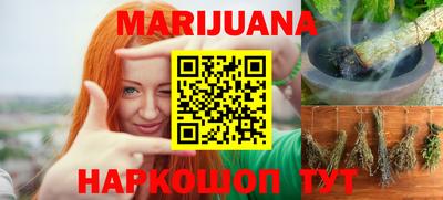 меф VHQ Новозыбков