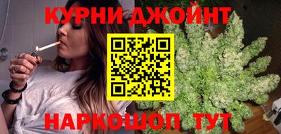 бутират Новодвинск
