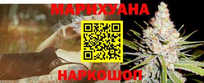 бутират Новодвинск