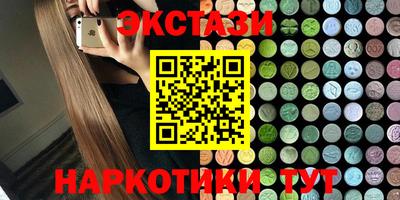 меф VHQ Новозыбков