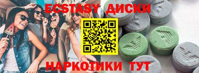 бутират Новодвинск