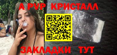 меф VHQ Новозыбков