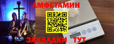 a pvp Новокубанск