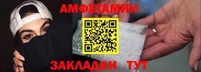 бутират Новодвинск