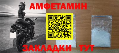 a pvp Новокубанск