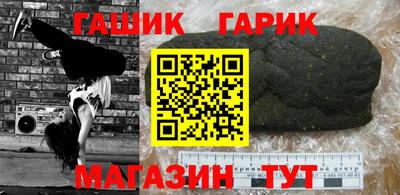 бутират Новодвинск