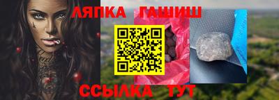 меф VHQ Новозыбков