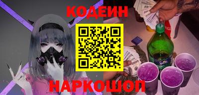 меф VHQ Новозыбков