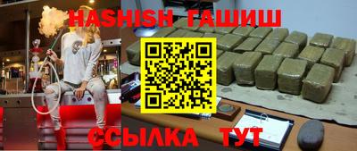 меф VHQ Новозыбков