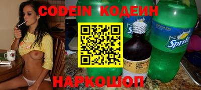 меф VHQ Новозыбков