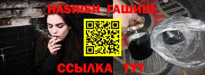 бутират Новодвинск