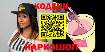 бутират Новодвинск