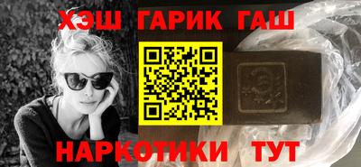 меф VHQ Новозыбков