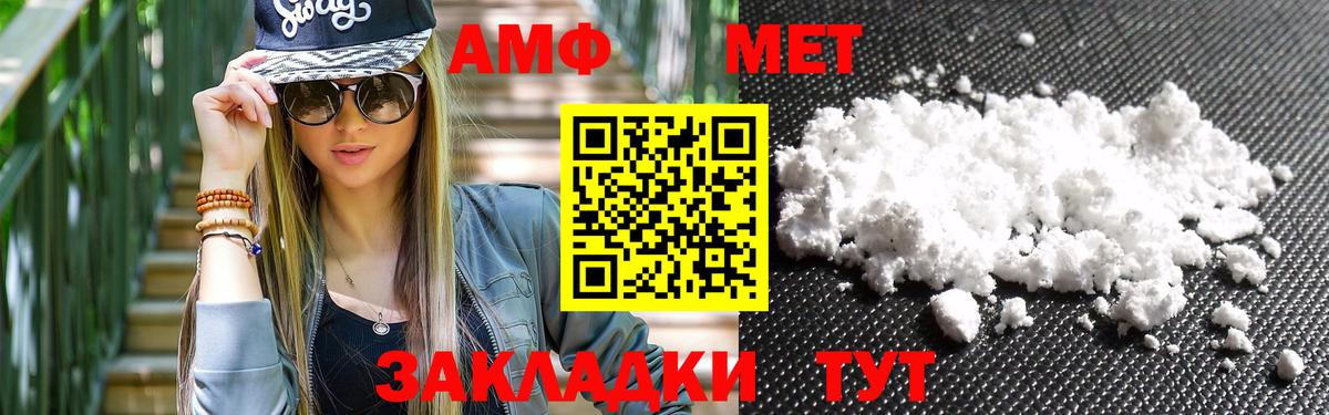 Метамфетамин витя  Вход с VPN  Метамфетамин витя  Усть-Джегута 