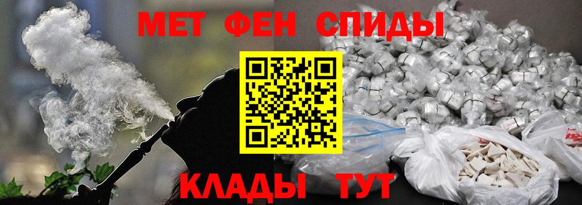 Метамфетамин витя Усть-Джегута