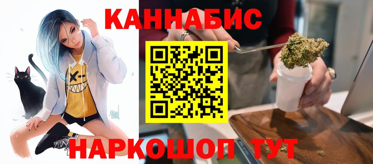 Шишки марихуана планчик Усть-Джегута