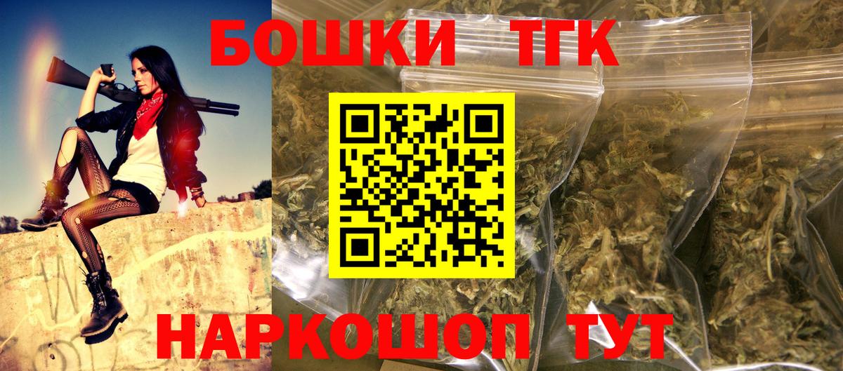 Шишки марихуана SATIVA & INDICA  Вход с VPN  Усть-Джегута  МАРИХУАНА план  Конопля индика 